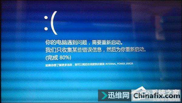 Win10升级系统后蓝屏且电脑不断重新启动的怎么修理