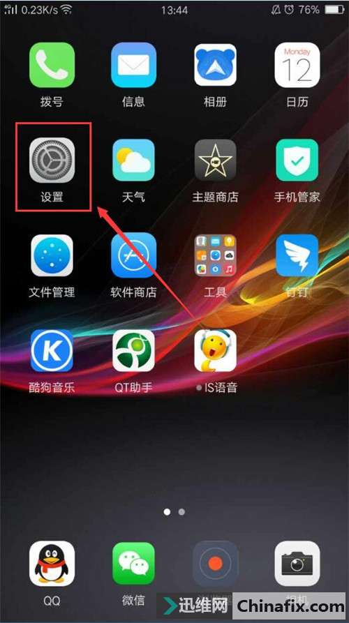 手机wifi保存后怎么删除？