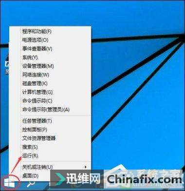 Win8系统怎么取消电脑开机密码?在开机时跳过输入密码的方法！