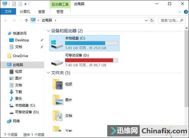 Win10电脑系统字体怎么安装？Win10电脑系统字体安装方法
