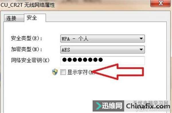 笔记本无线上不去网如何维修？