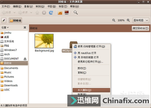 电脑桌面回收站图标不见了如何维修？