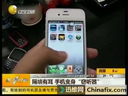 有可能你的手机被窃听？！不要不信哦！