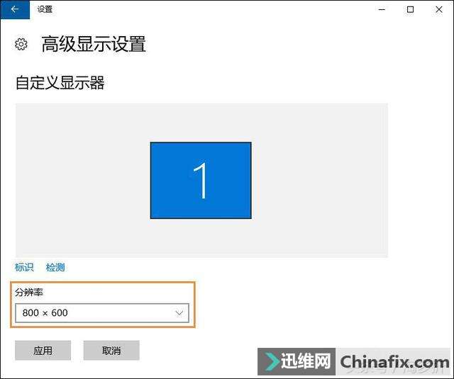 Win10辨别率无法调整的怎么修理