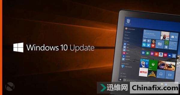 Win10系统更新升级：告别电脑黑屏