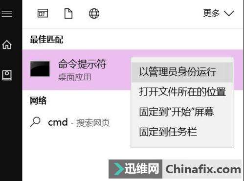 电脑不能浏览网页的怎么修理