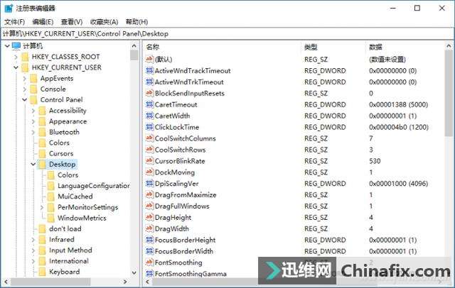 Win10 DPI缩放秋更出问题？用注册表就能搞定
