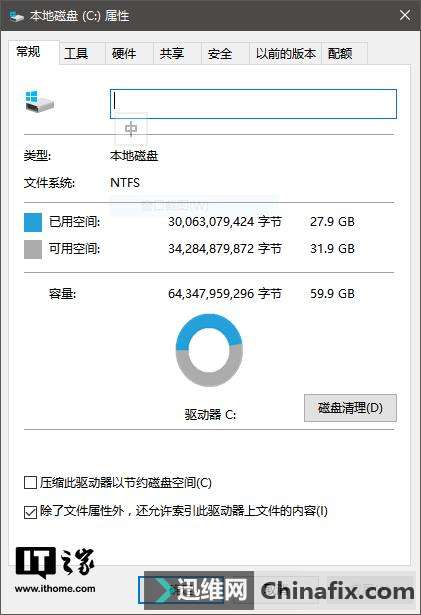 微软搞定Win10低分屏UI显示问题