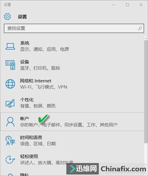 win10怎么取消睡眠唤醒密码？