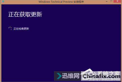 Win10正在获得更新不动了如何维修？