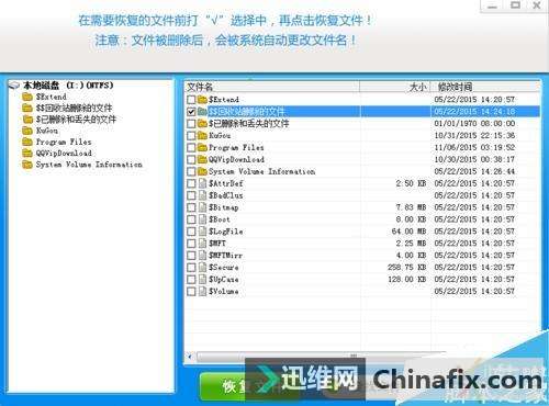 电脑不小心误删的文件怎么恢复？误删文件恢复的方法！