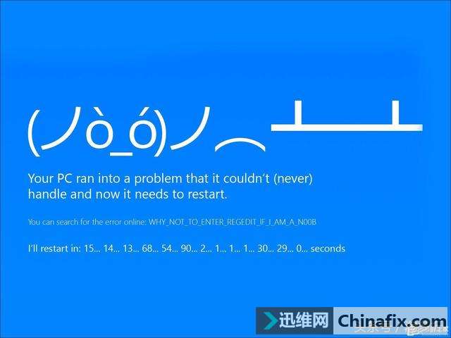 Win7系统经常死机的原因是什么？Win7系统经常死机的原因分析