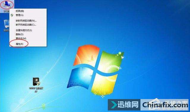 Win7提示系统保留分区未分配驱动器号的怎么修理