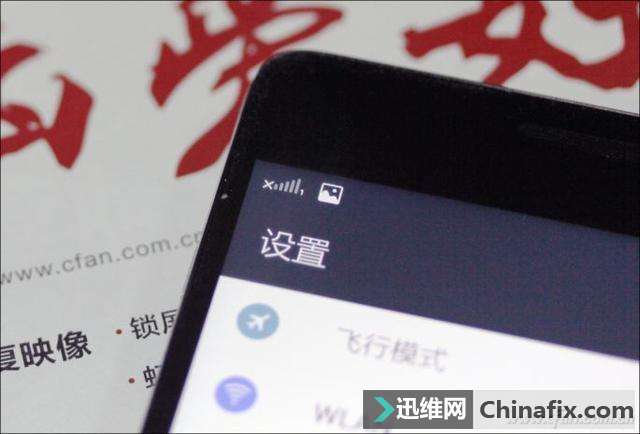 突然手机没信号？也许不是你想的那么简单哦！