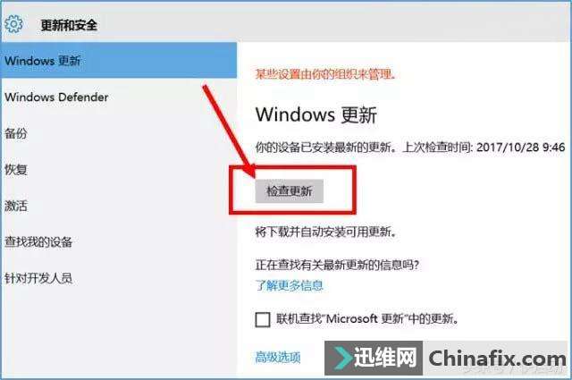 只因你忽视了这些细节才导致win10系统激活不了？！