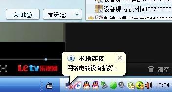电脑上不了网了如何维修？