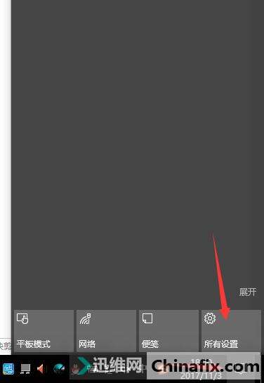 在休睡眠时Win 10免密码唤醒的教程