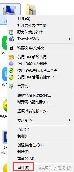 电脑反应变慢如何维修？Win7电脑反应慢的怎么修理