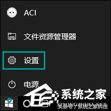 Win10退回到以前的版本的方法