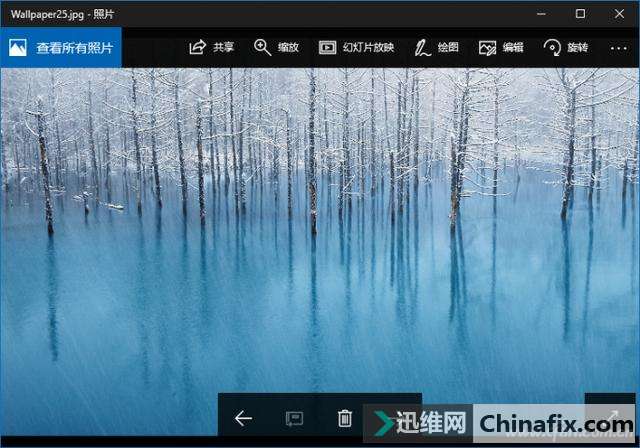 UWP看图被遮挡！如何找回Win7照片查看器？