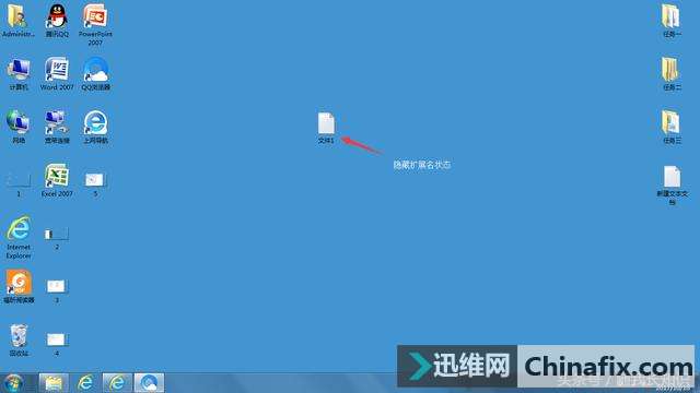 win7电脑如何显示文件后缀名的方法