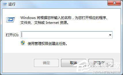 Win7电脑点关机没反应如何维修？