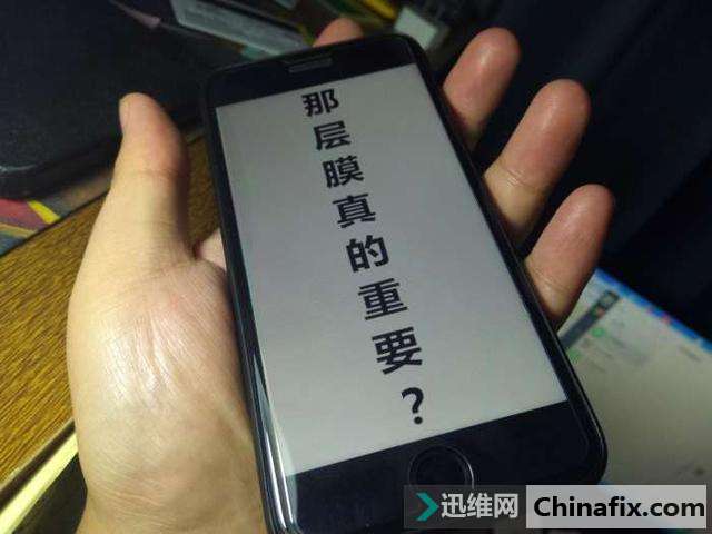 手机到底该裸奔还是贴膜？