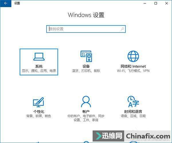 Win10储存感知功能有什么作用？储存感知功能的设置方法