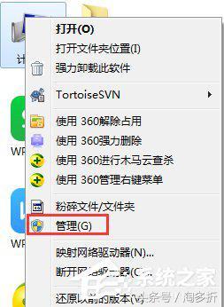 win7电脑光驱自动弹出如何维修？
