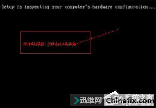 WinXP系统电脑中毒开不了机的怎么修理