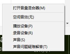 教你电脑如何设置自定义电脑开机音乐