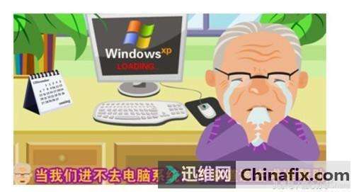 一分钟教会你怎么用手机远程操作电脑？