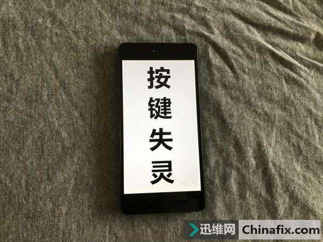 手机按键手感差、失灵如何维修？无需拆机一招解决！