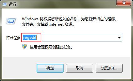 win7系统程序响应时间过长的搞定办法