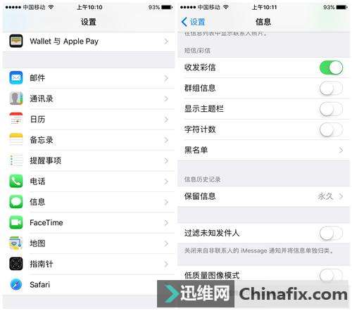 iPhone六大实用小技巧 你了解多少！
