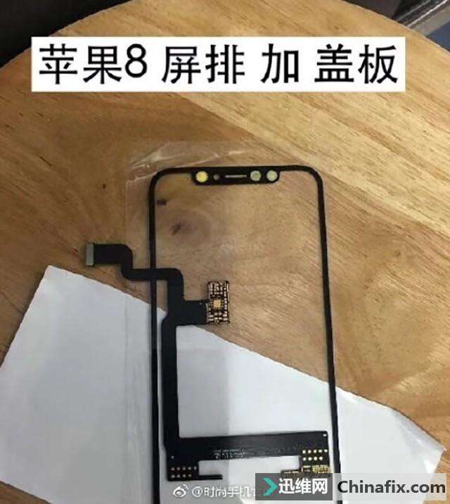 还没发布就有人提前把iPhone 8给拆了！