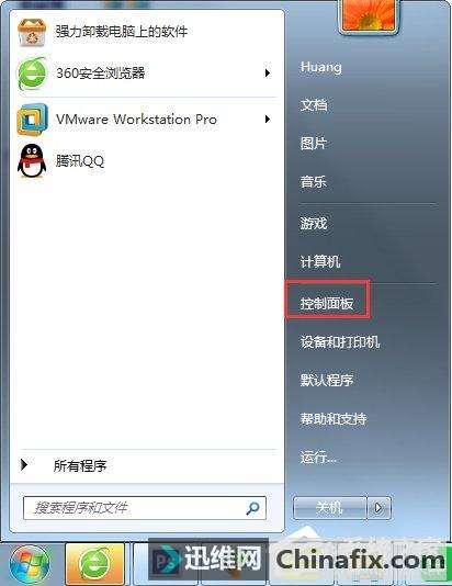 Win7控制面板怎么打开？