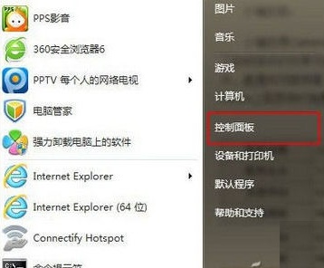 怎么锁电脑触摸板？电脑触摸板关闭的方法
