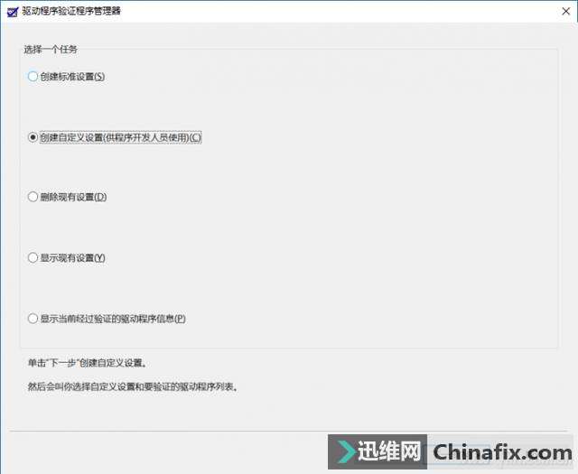 Win10自查问题出在哪儿？升级驱动感觉总不对？