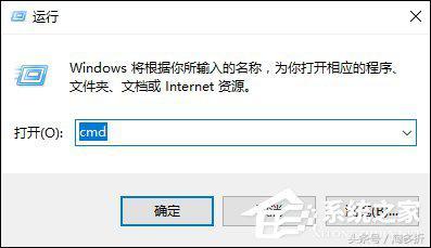 系统安装日期查询方式