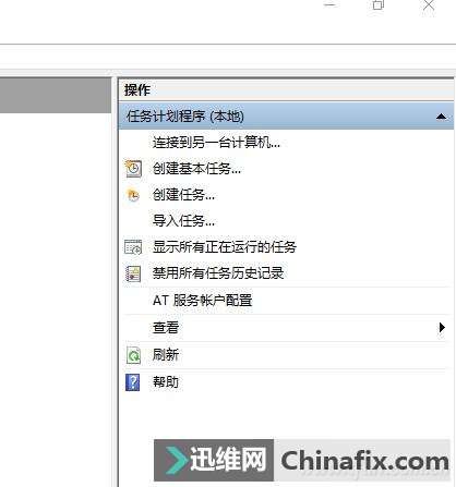 Win10闪屏？竟是计划任务作祟