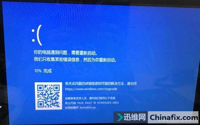装个驱动电脑就慢？用Win10组件怎么查看驱动程序是否没问题？