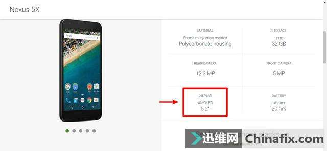 用了这么久的 Nexus 5X 是假的？Google 又闹笑话了