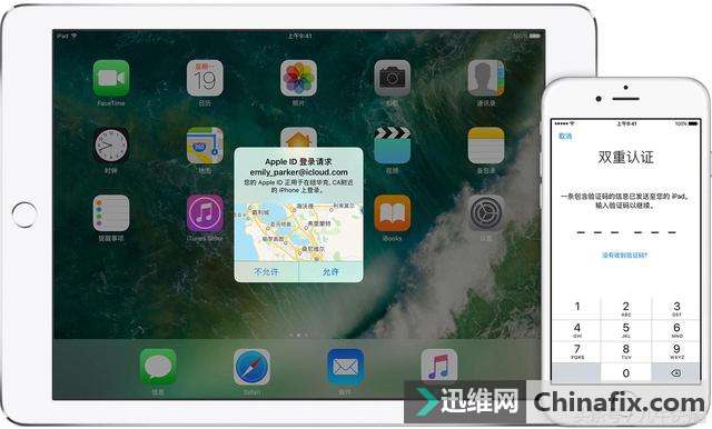 你的Apple ID开启双重认证了吗？