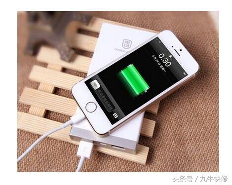 iPhone省电教程，延长续航不是问题！