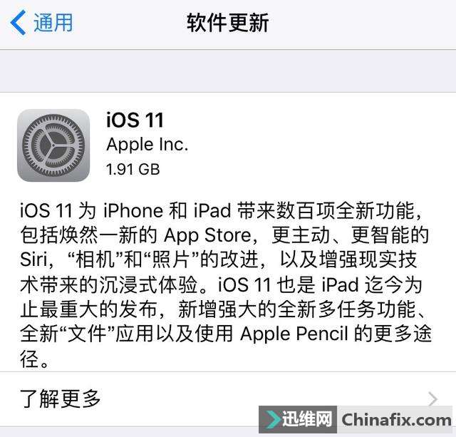 苹果iOS 11不再取下3D Touch功能　即将回归