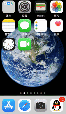 苹果iOS11内置截图编辑器教你怎么用好它！