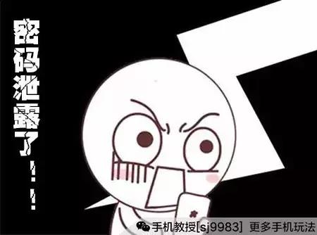 Wifi网速变慢原来是这个原因