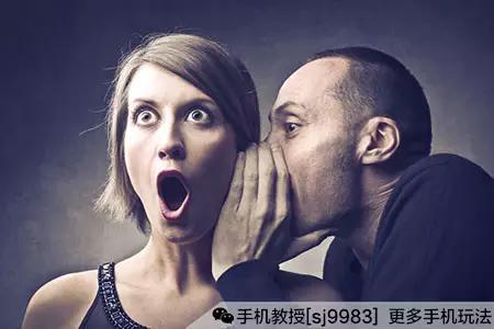 手机这些超神秘功能，手机奥秘知多少