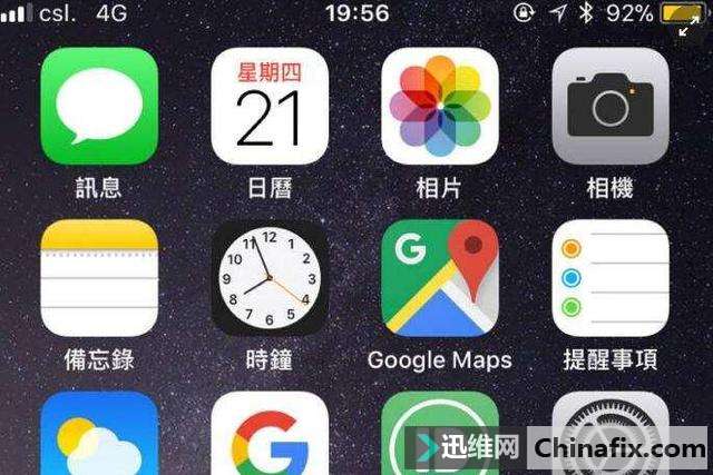 刚升级IOS11的iPhone电池耗电过快？这8招搞定电池问题！